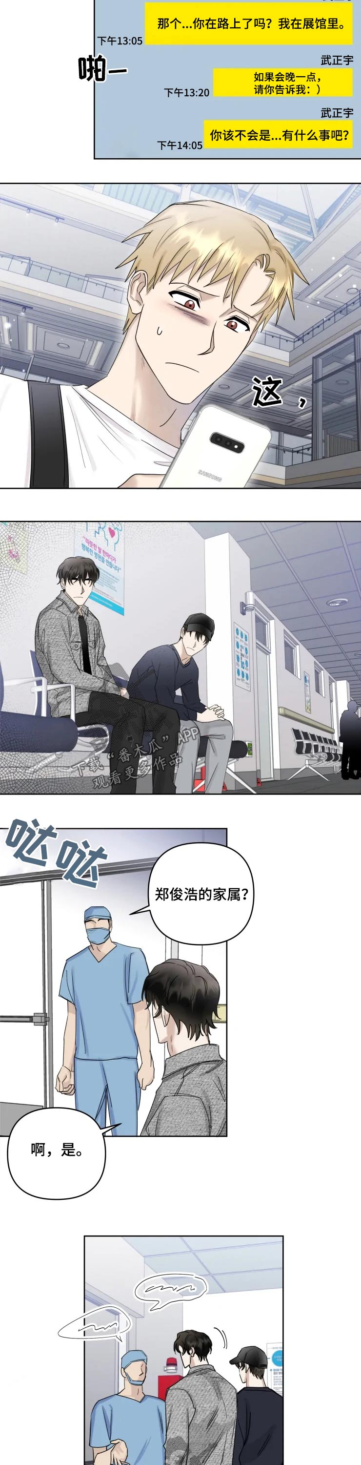 第35话1