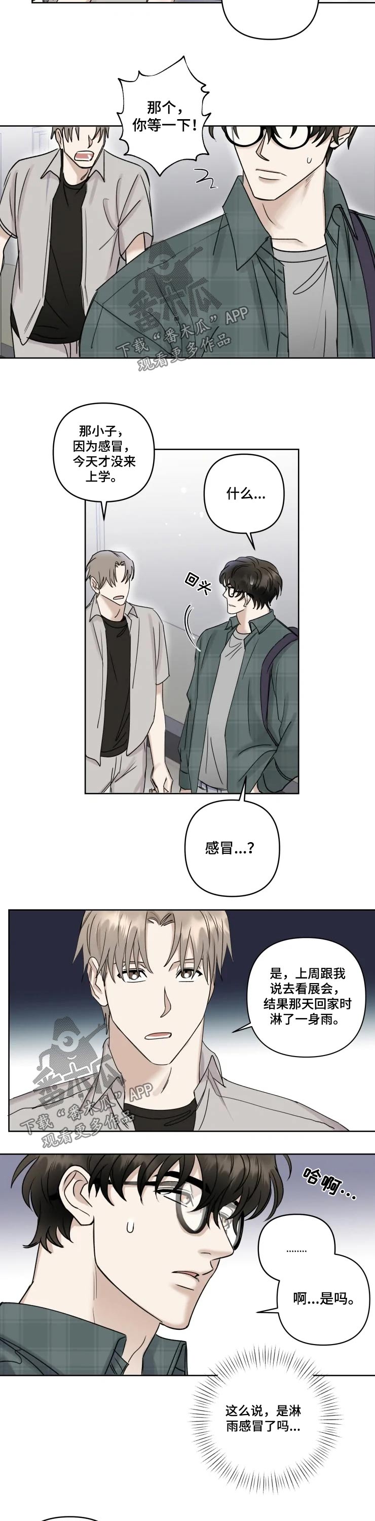 第35话6