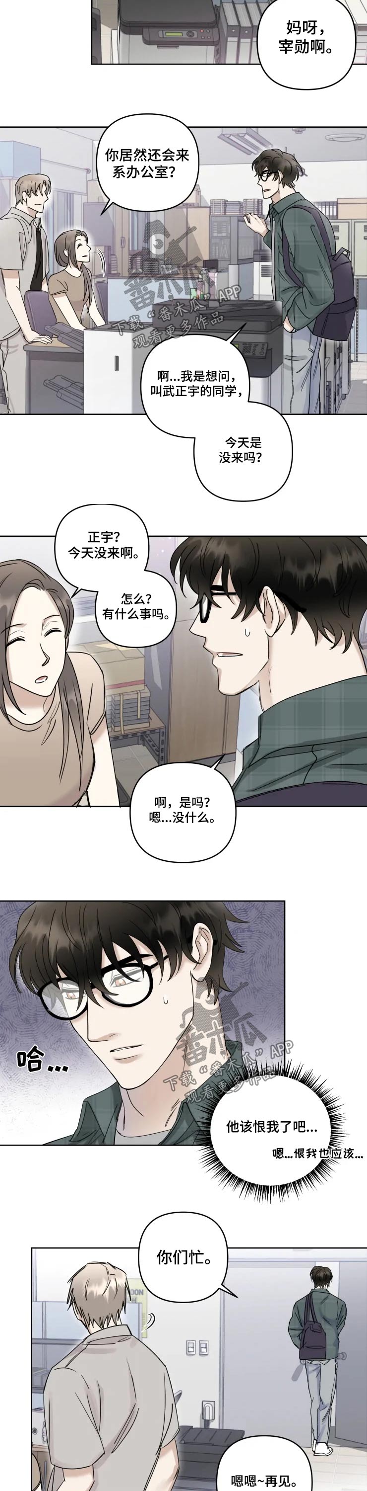 第35话5