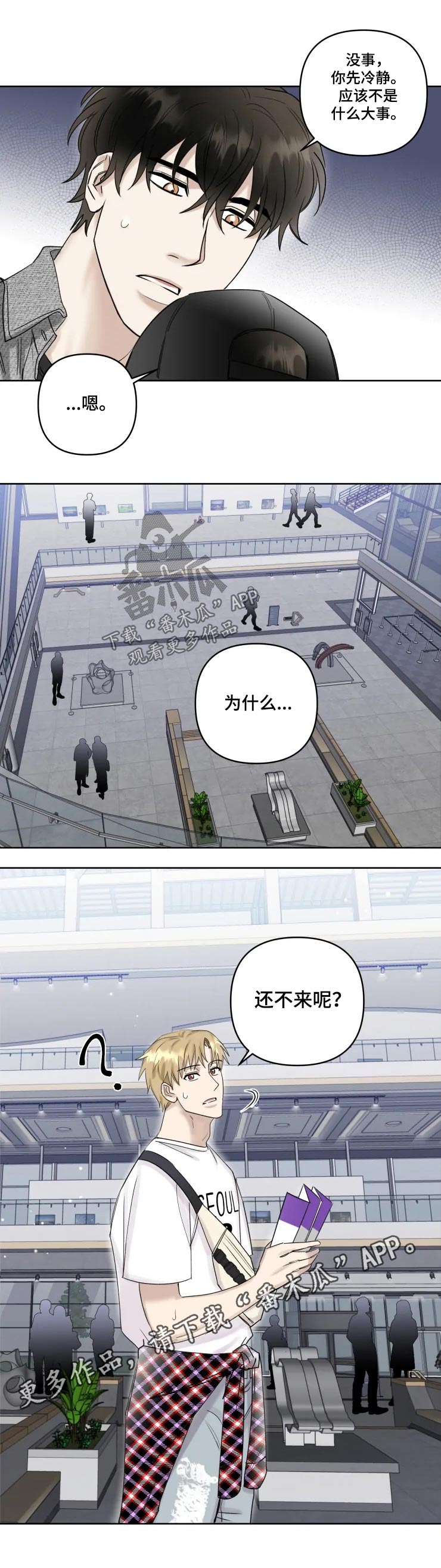 第34话7
