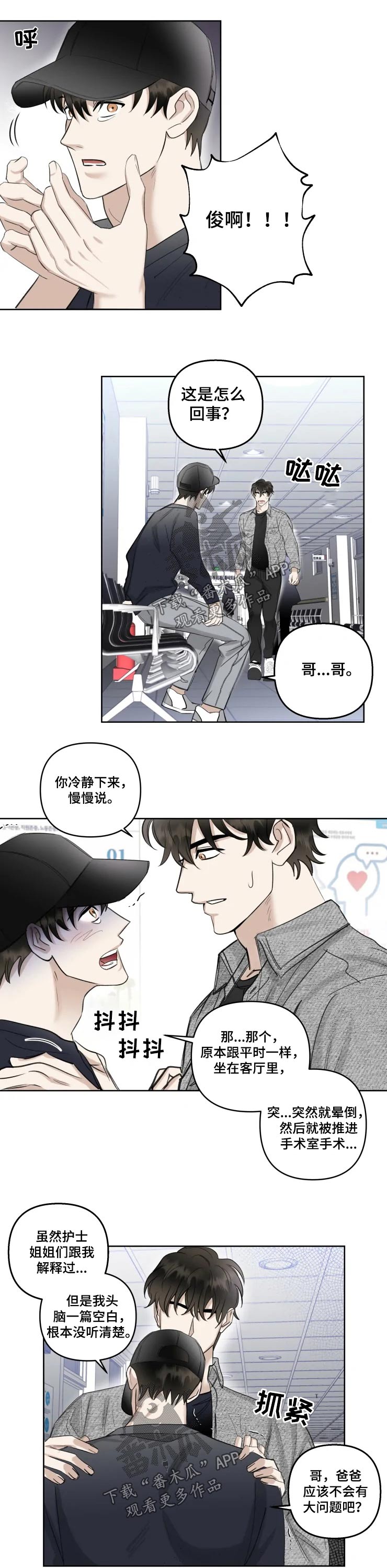 第34话6