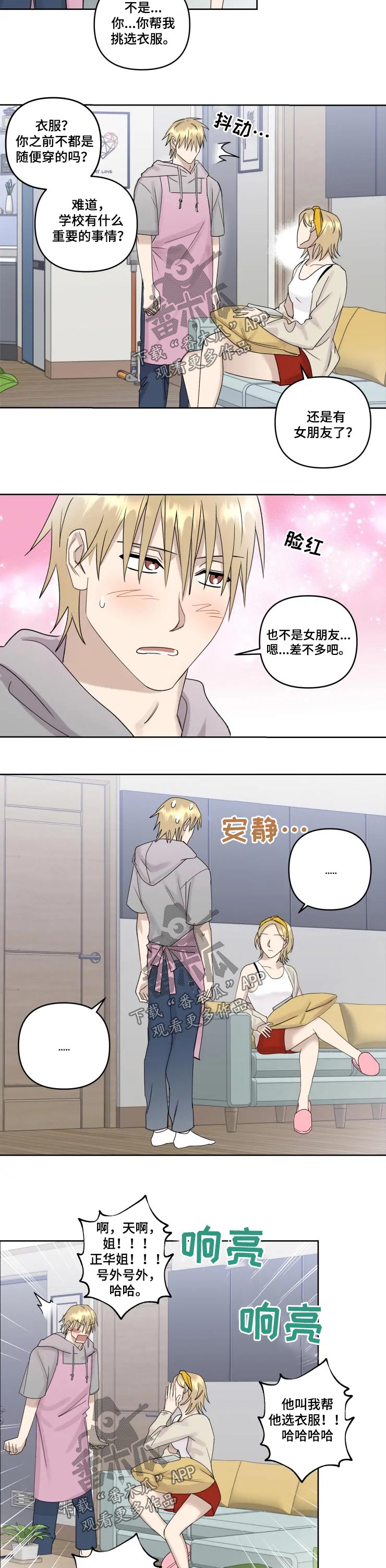 第34话1