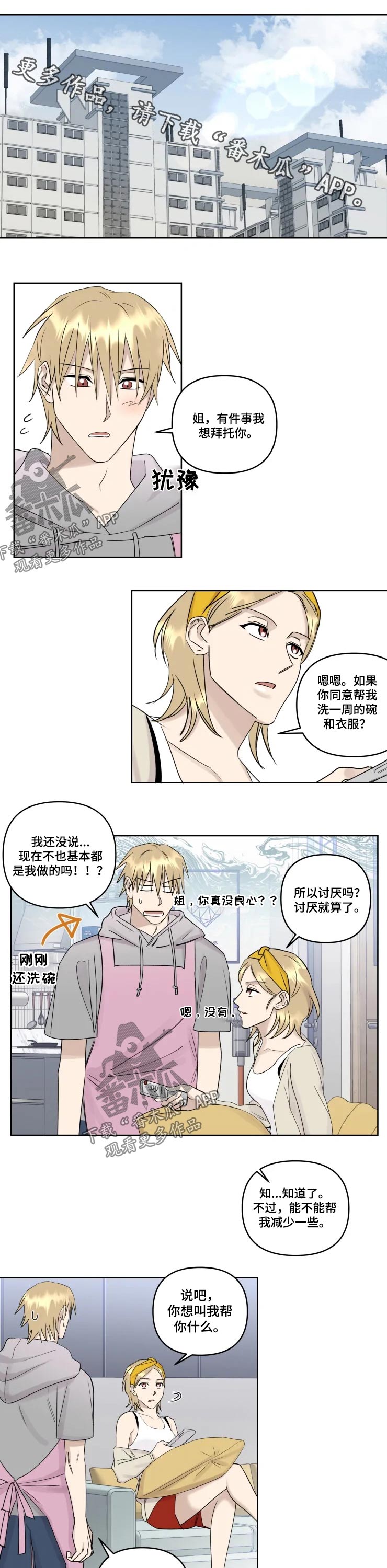 第34话0