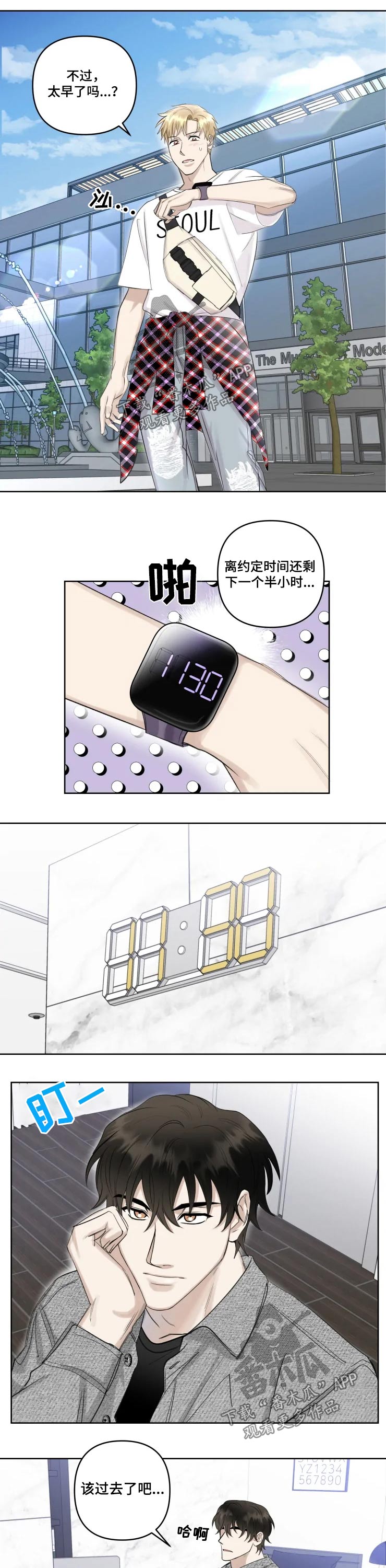 第34话3