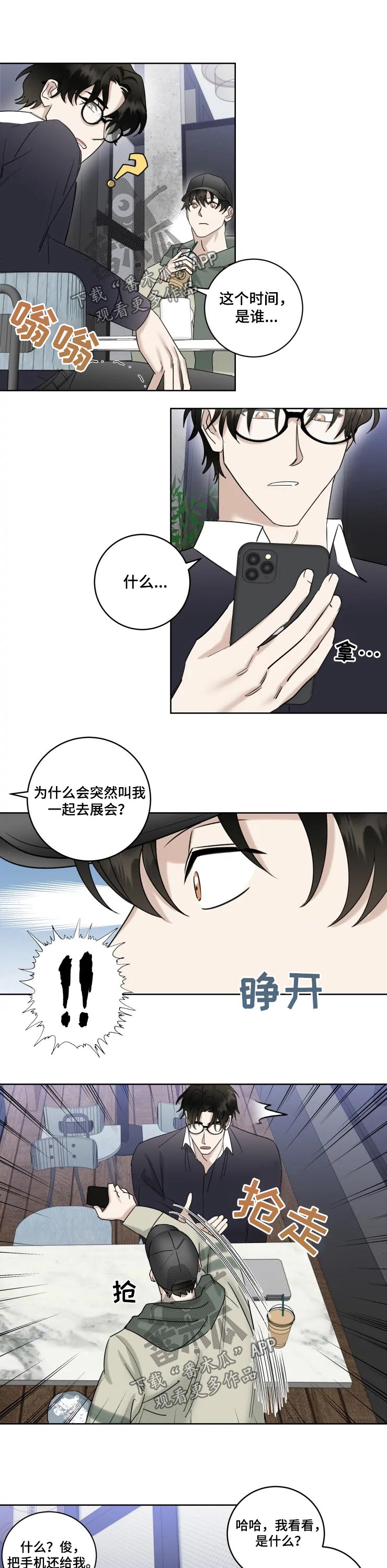 第33话3
