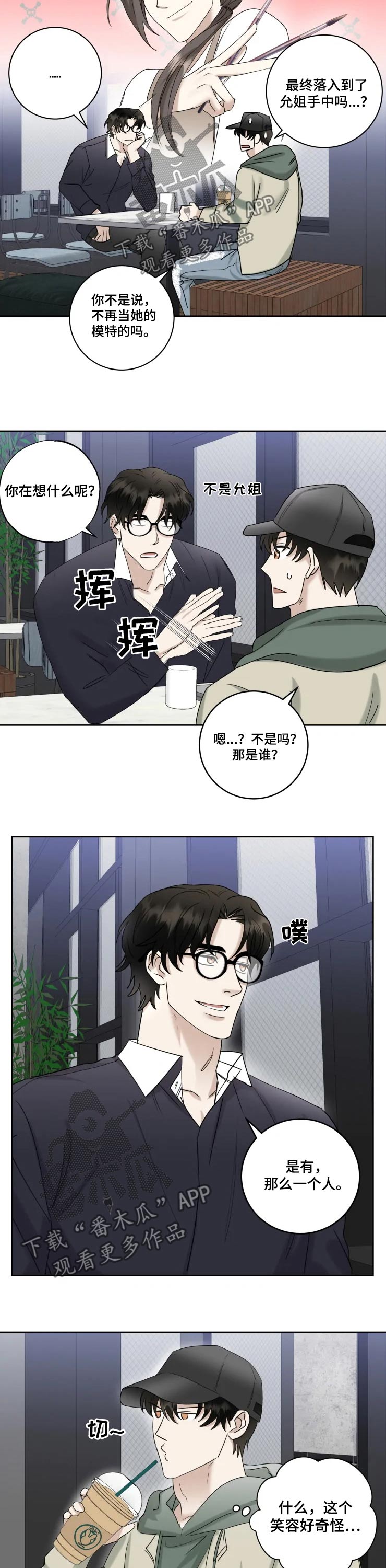 第33话1