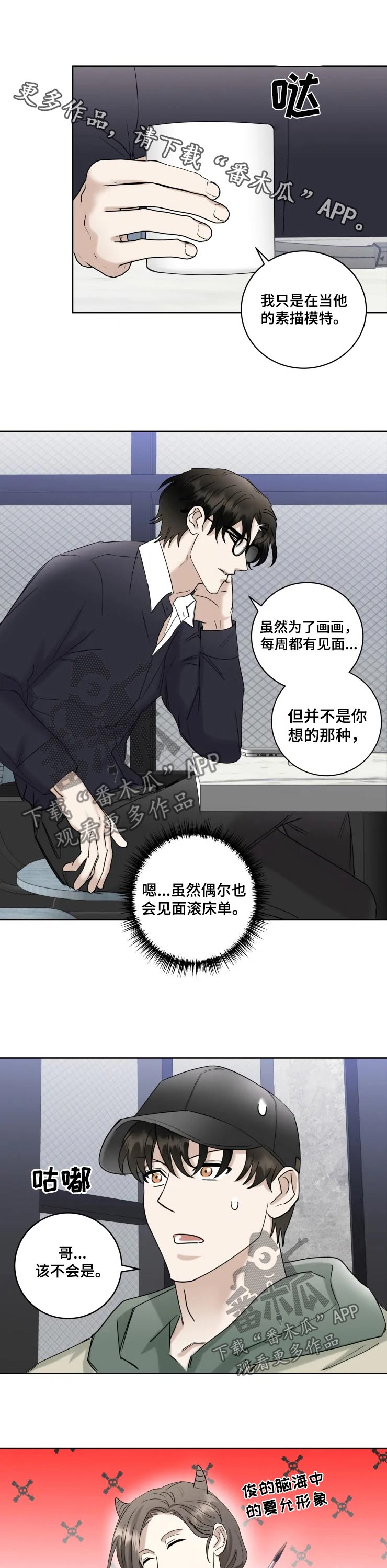 第33话0