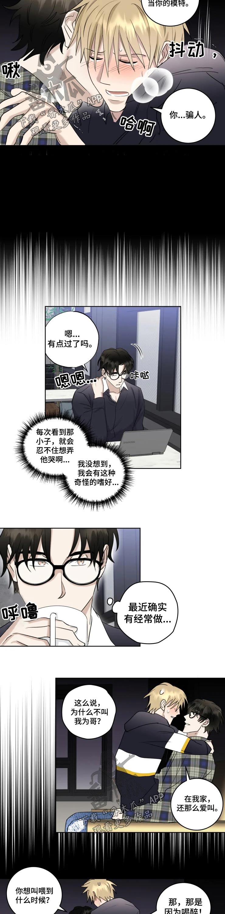 第32话1