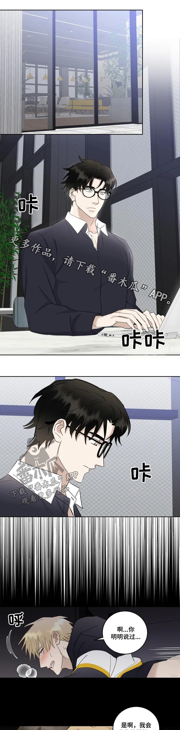 第32话0