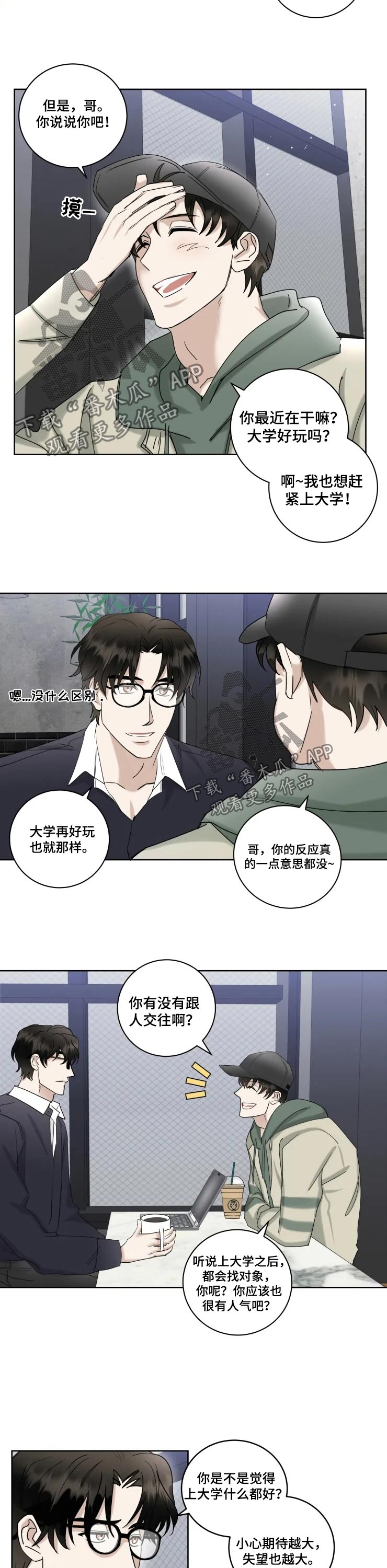 第32话7