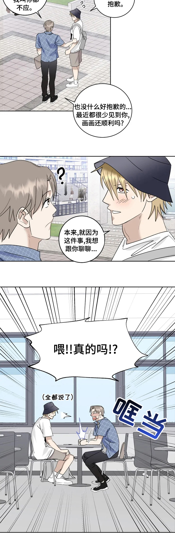第31话5