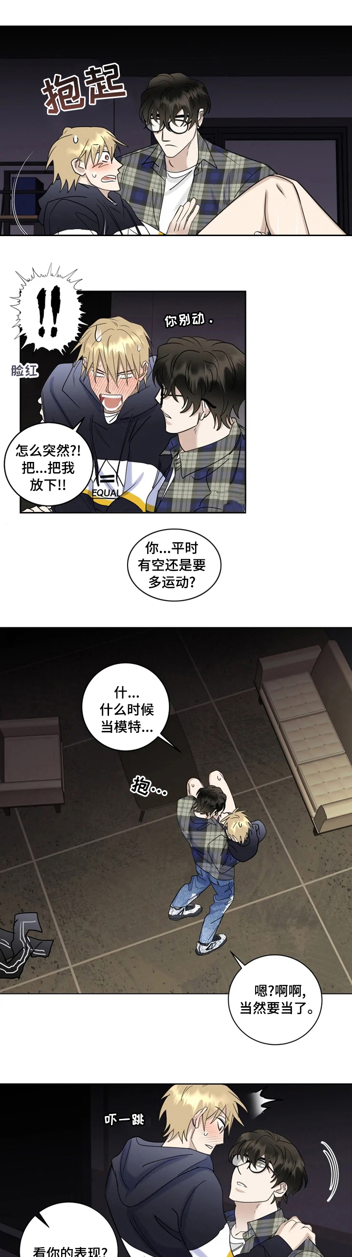 第31话0