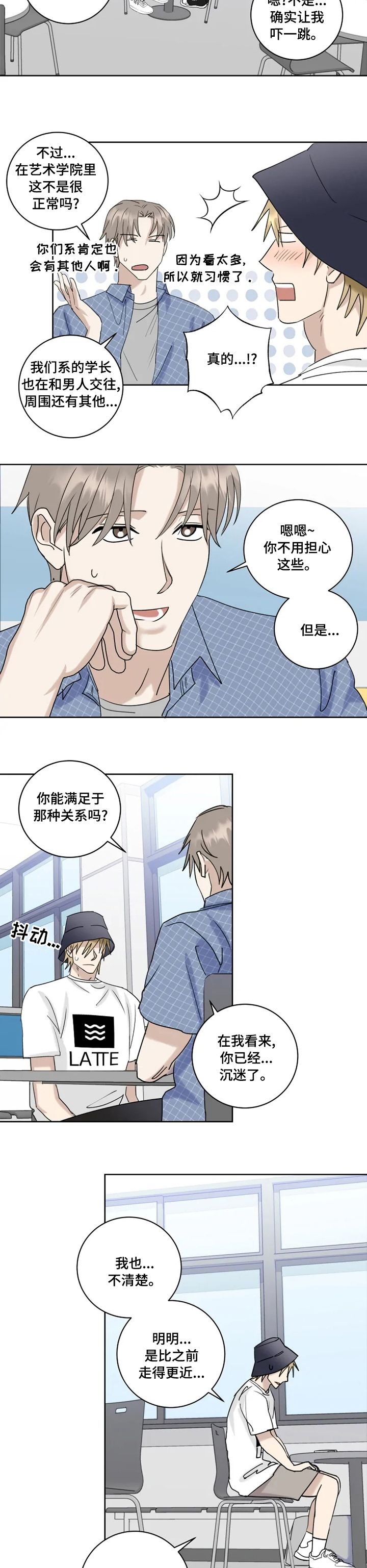 第31话7