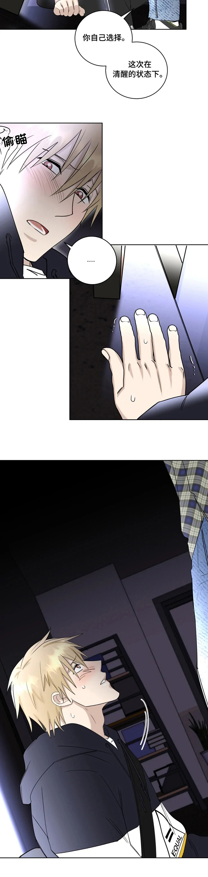 第30话5