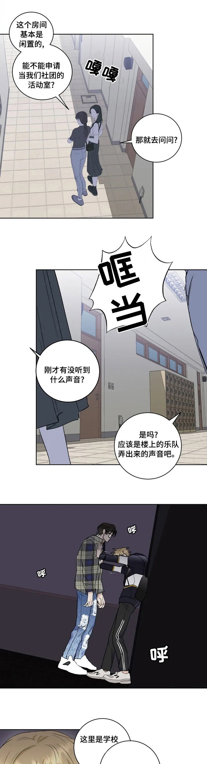 第30话2