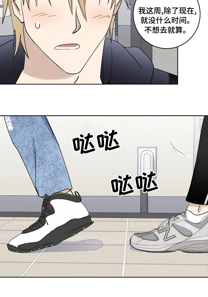 第29话6