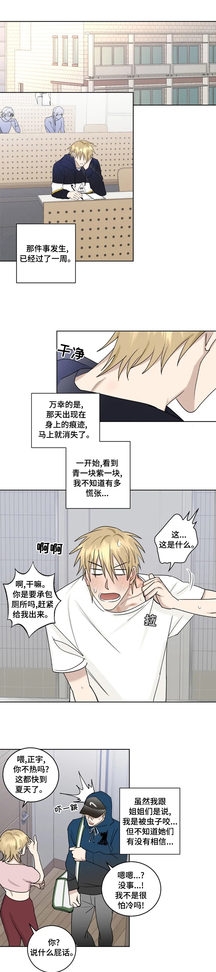 第29话0