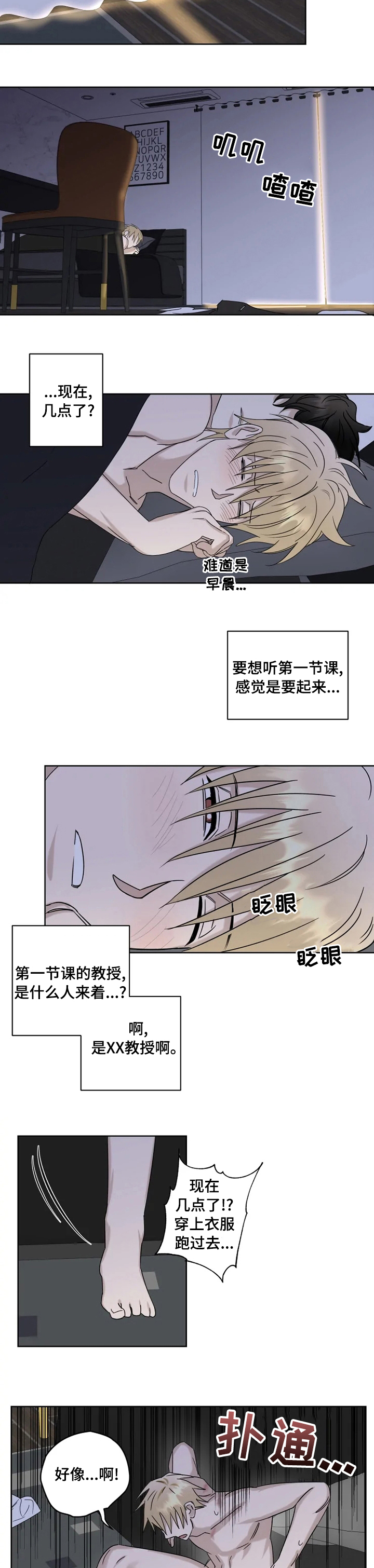 第28话1