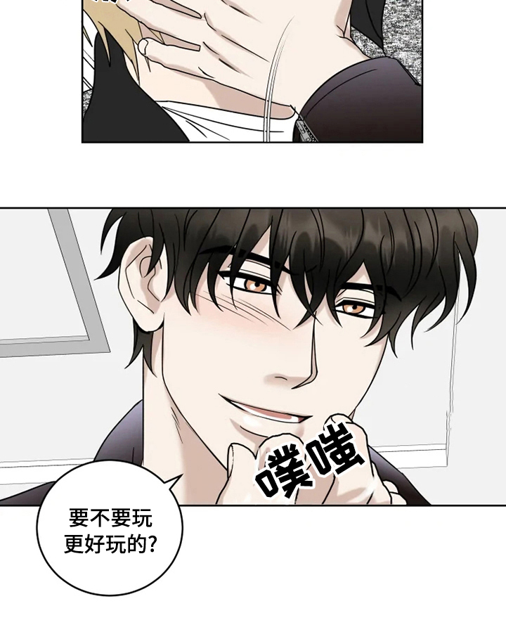 第27话7