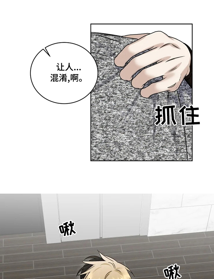 第27话2