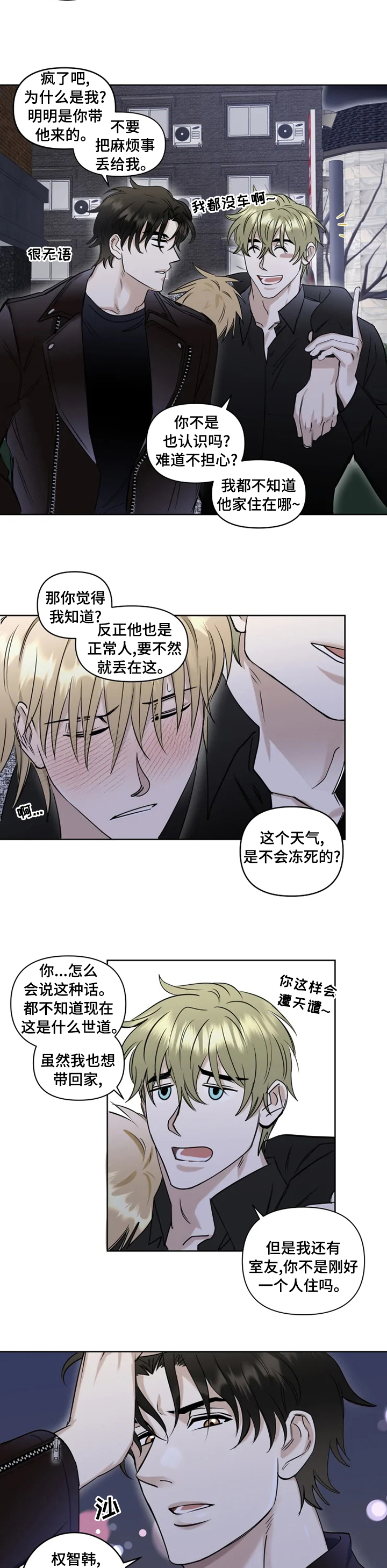 第26话1