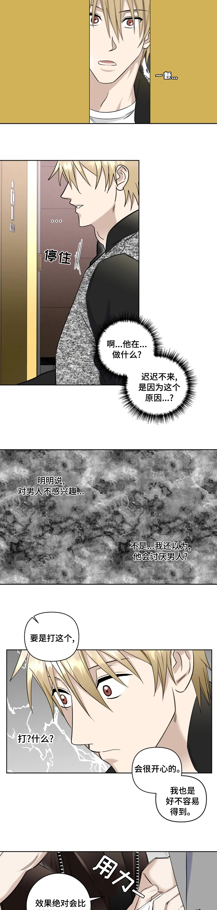 第25话1