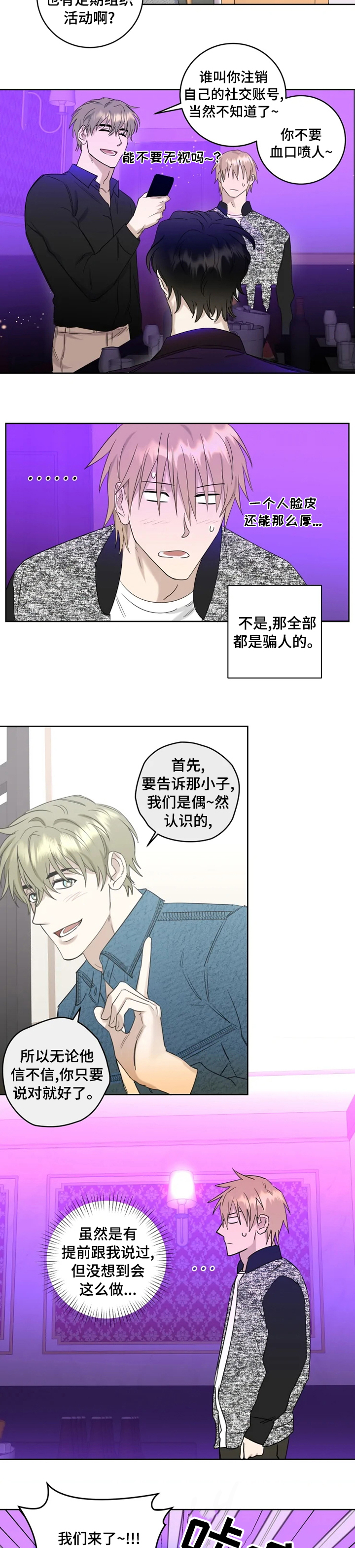 第24话2