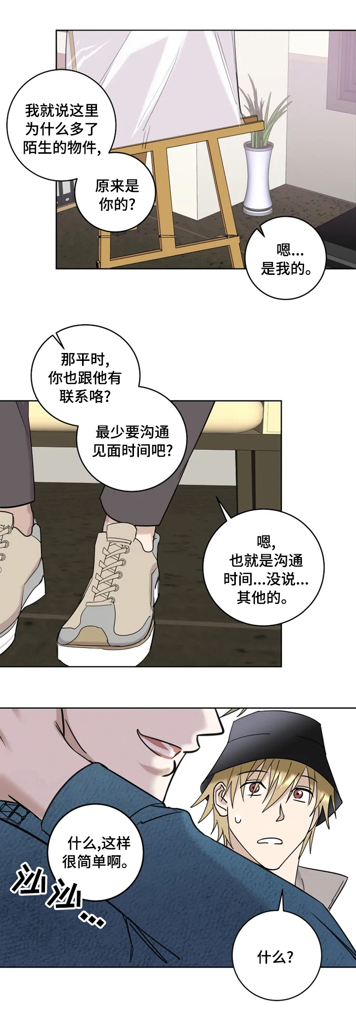 第23话0