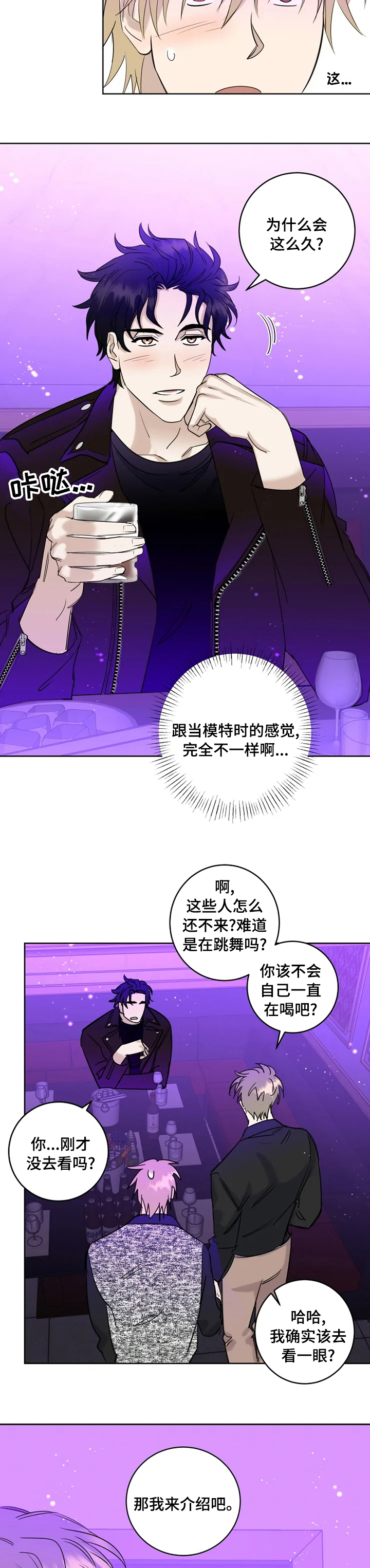 第23话7