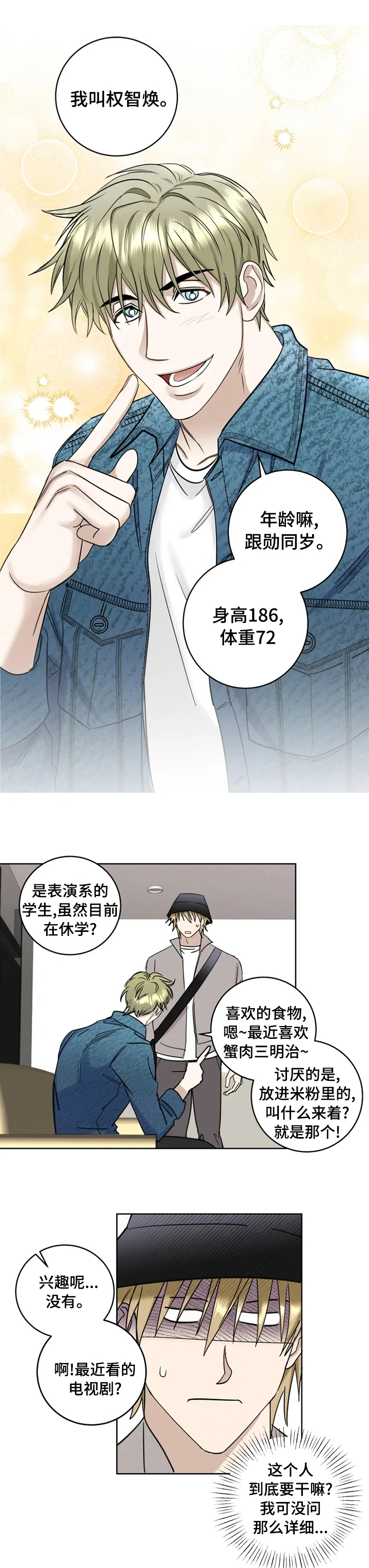 第22话0