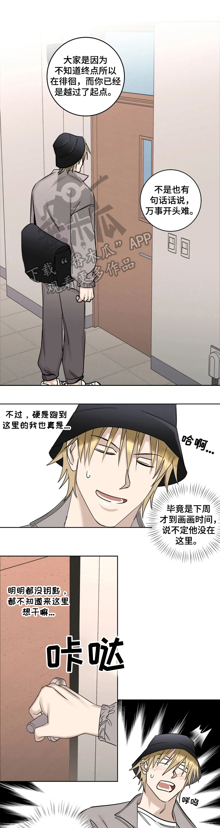 第21话0