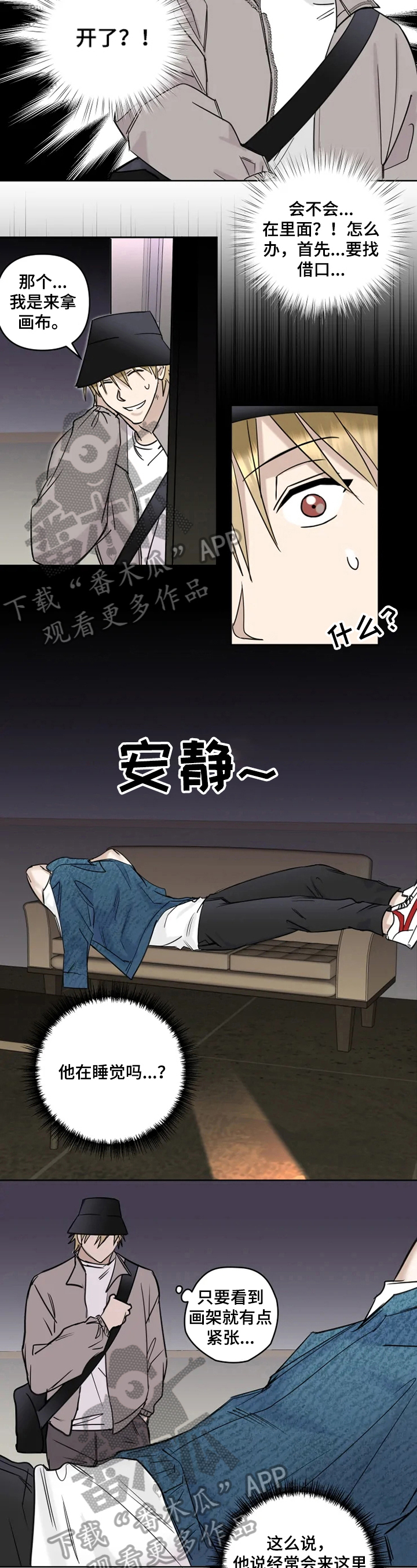 第21话1