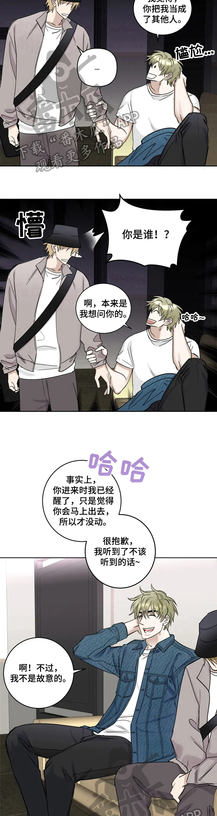 第21话6