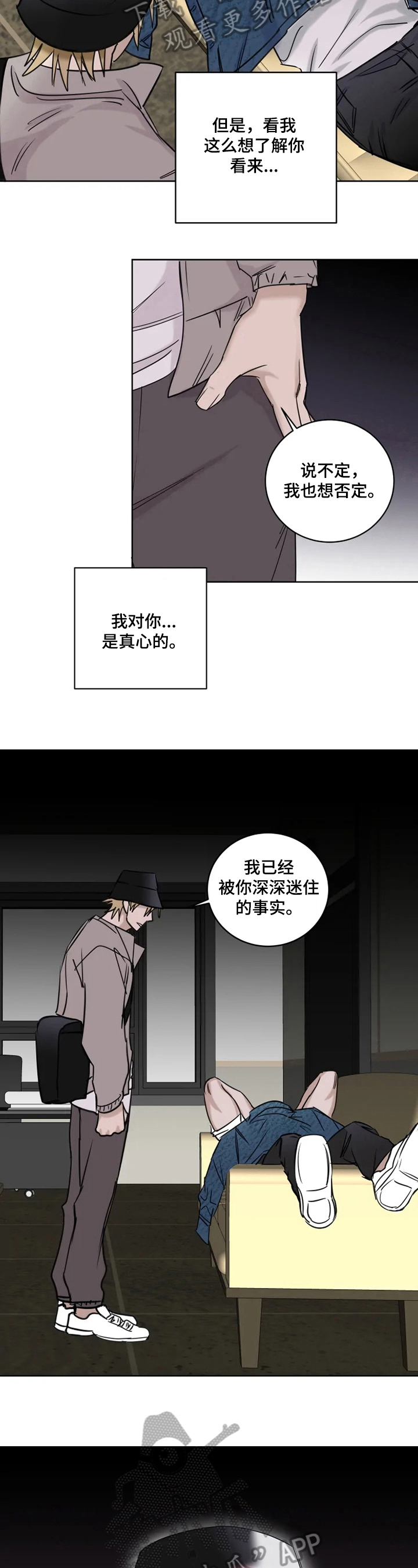 第21话3