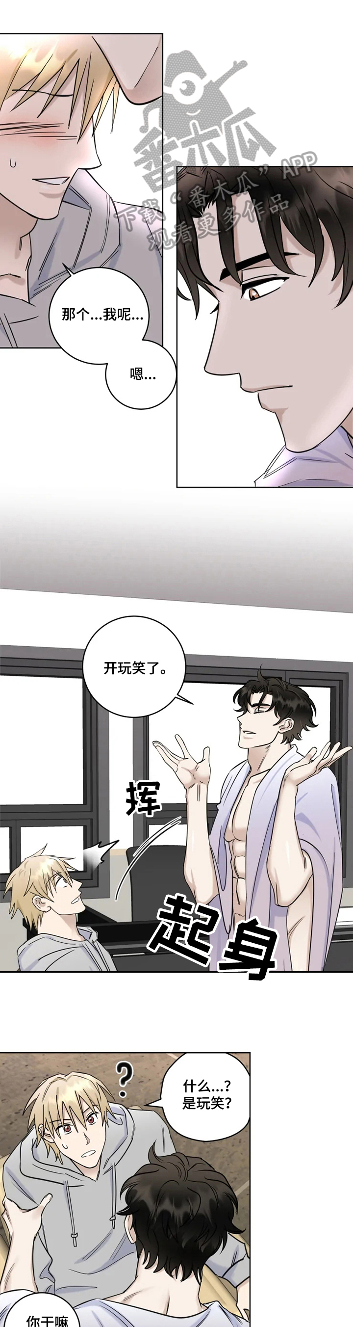 第20话0