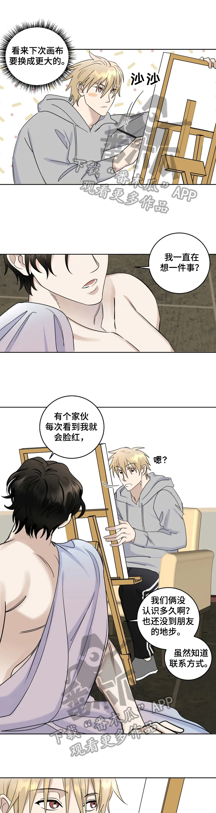 第19话0