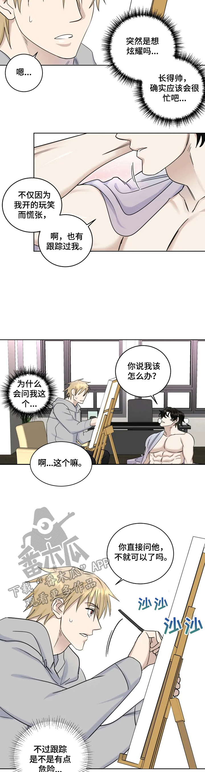 第19话1