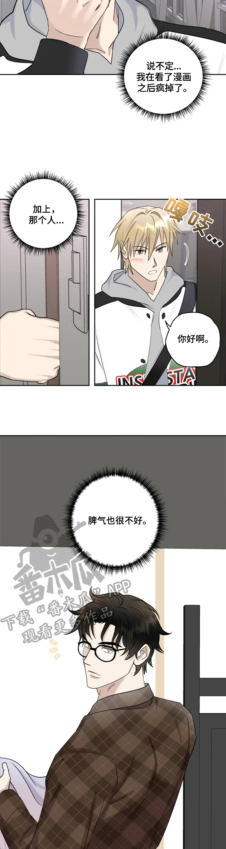 第18话1