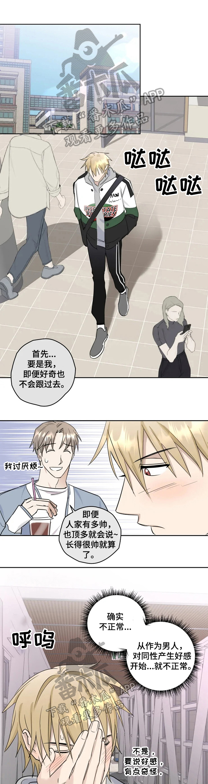 第18话0