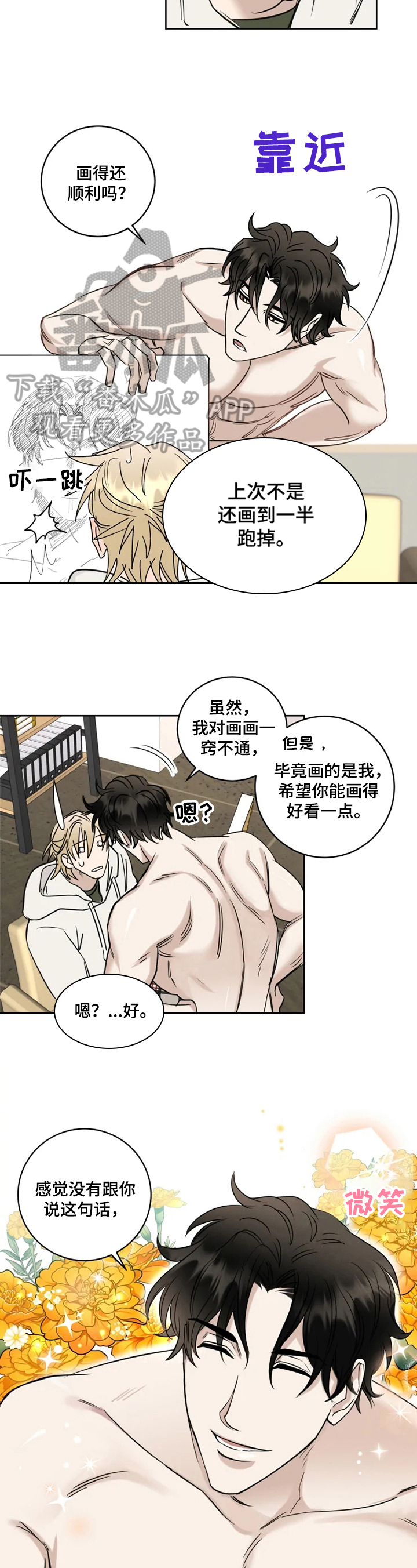第17话1