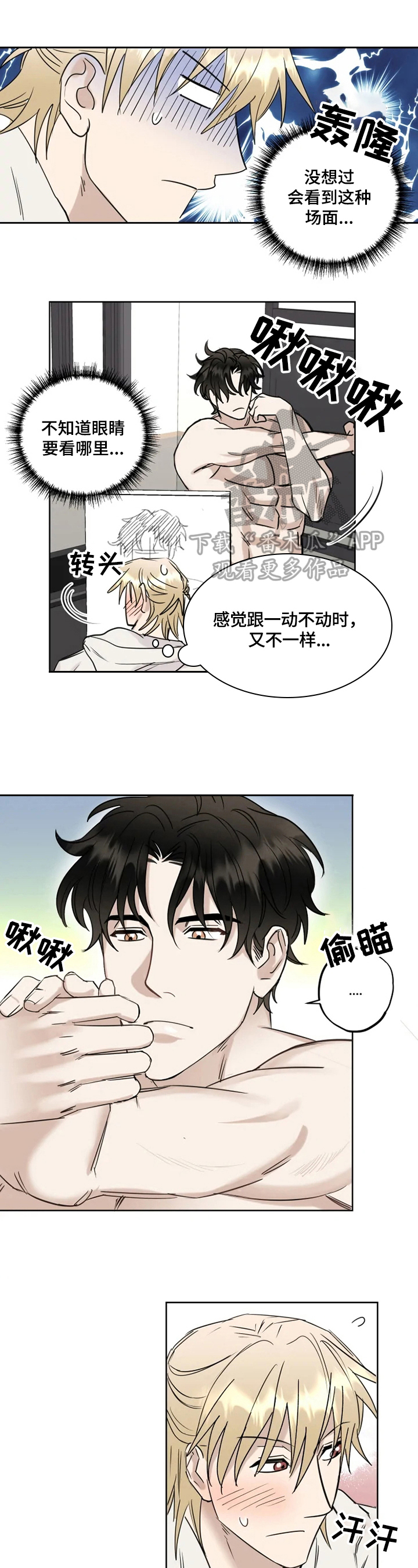 第17话0