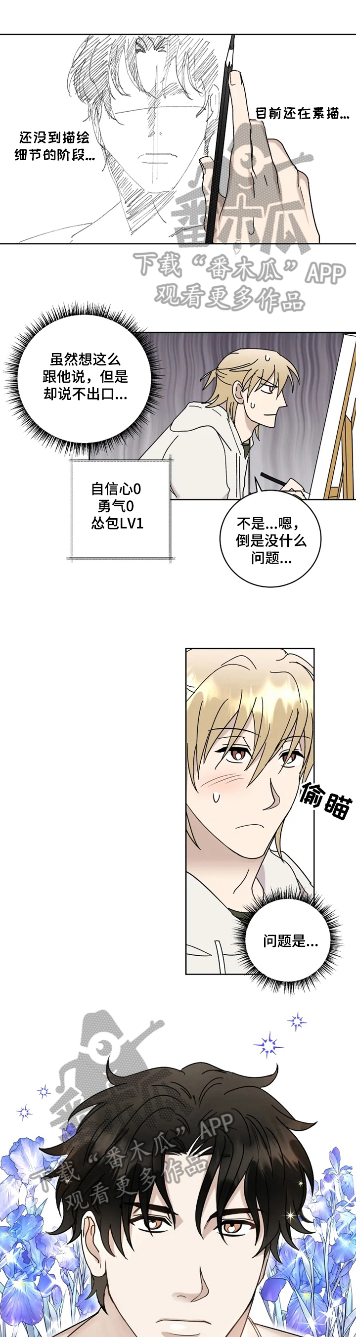 第16话0