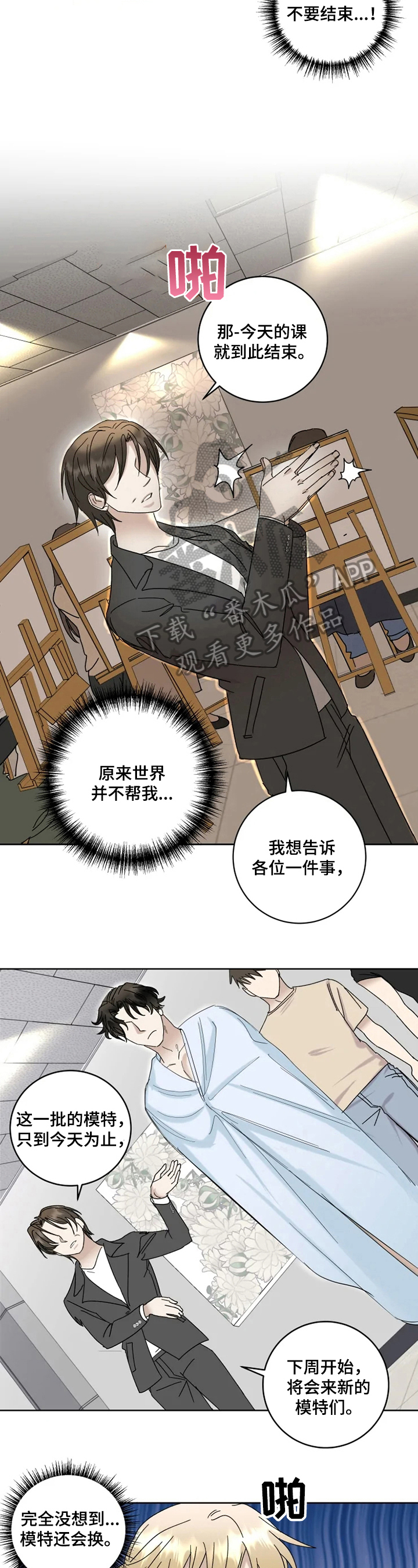 第15话6
