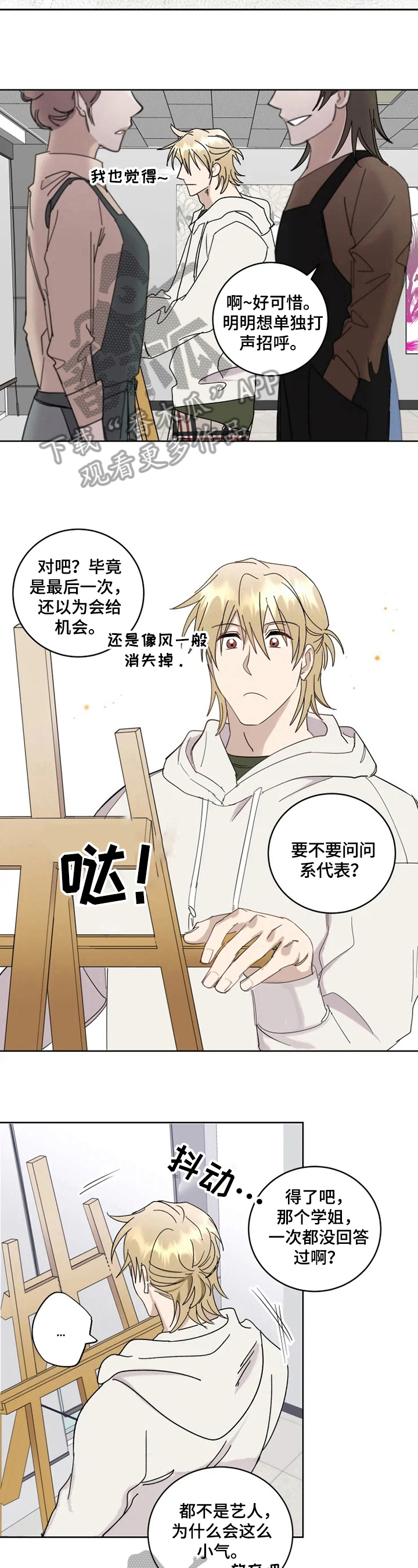 第15话8