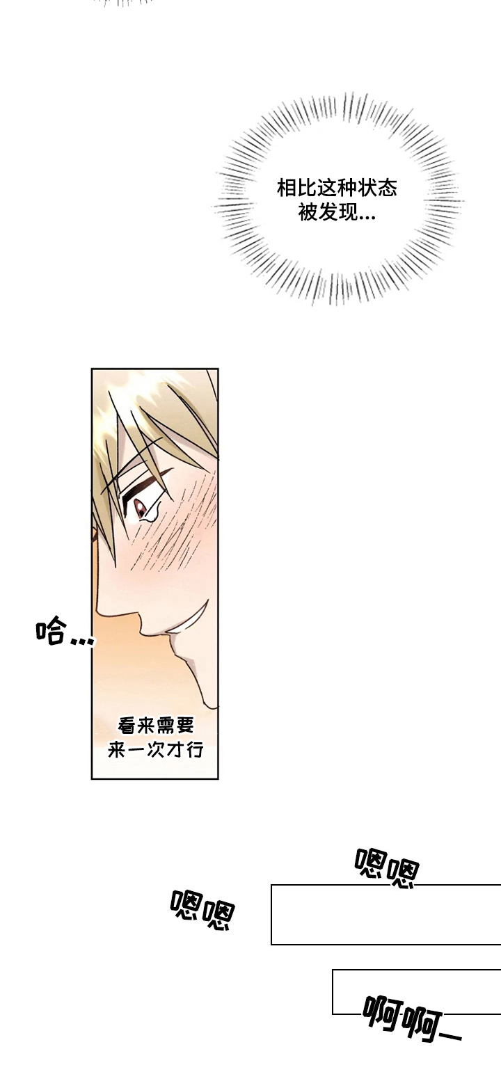 第15话1