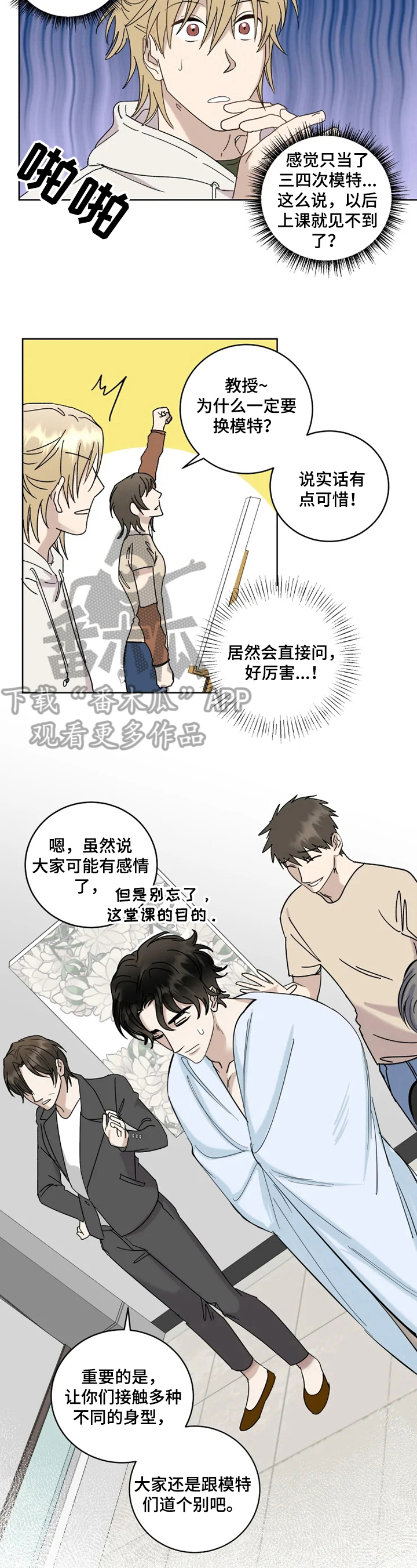 第15话7