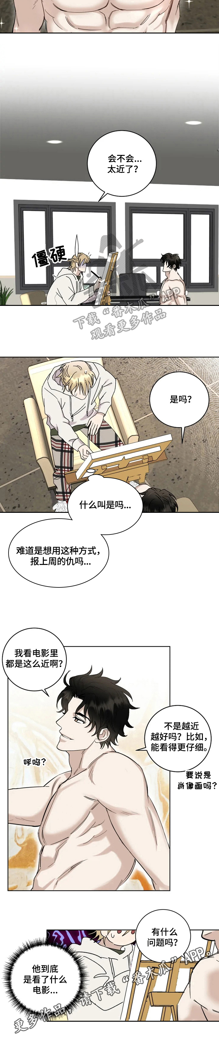 第15话10