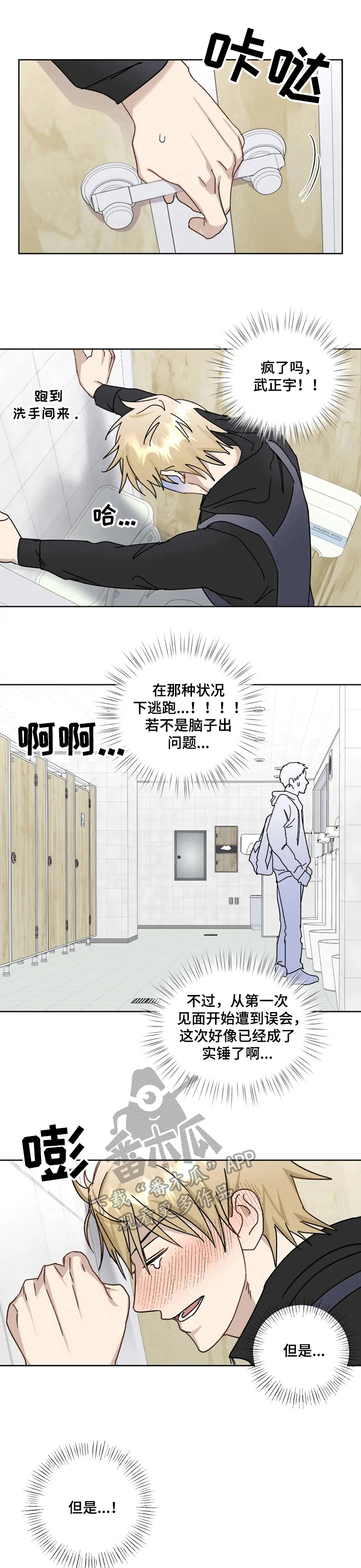 第15话0