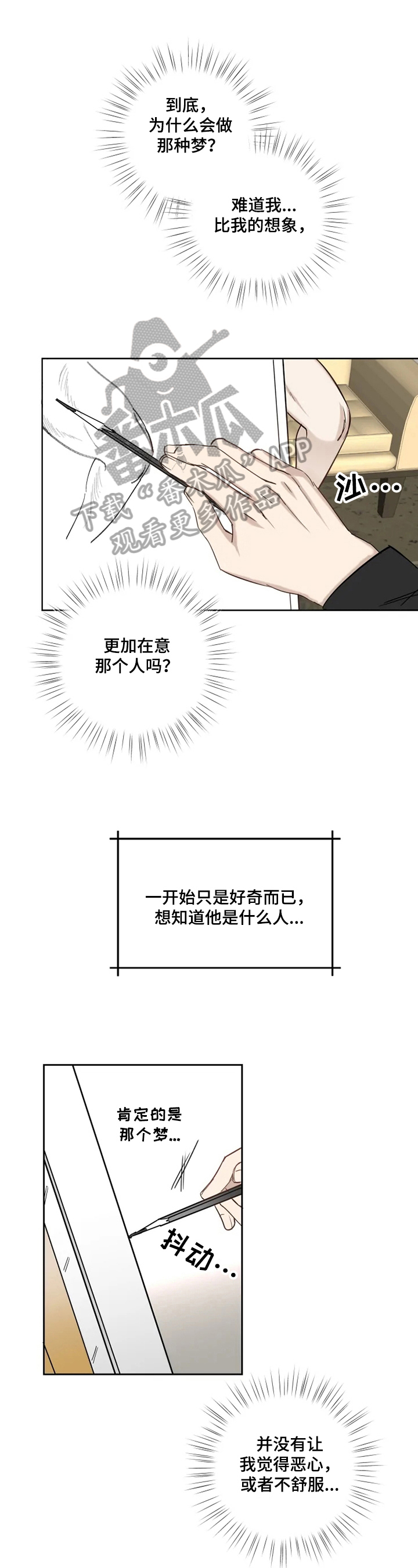 第14话0