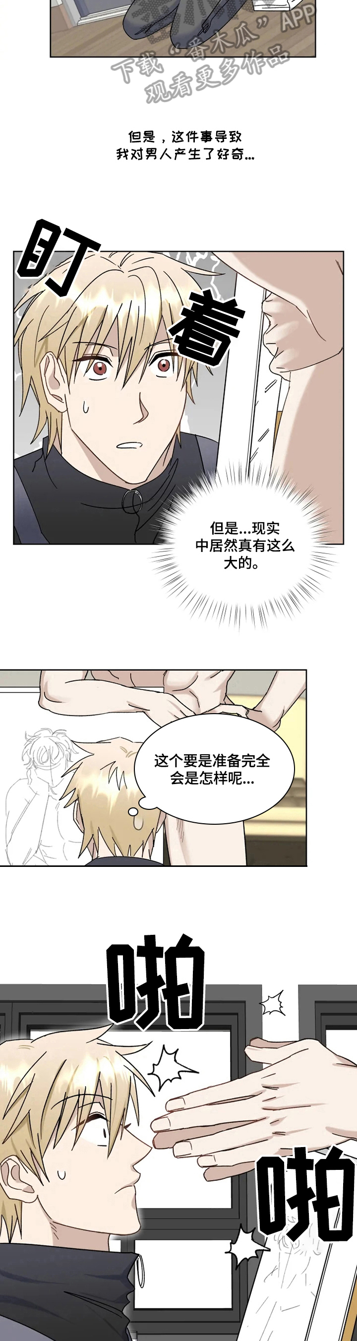 第14话6